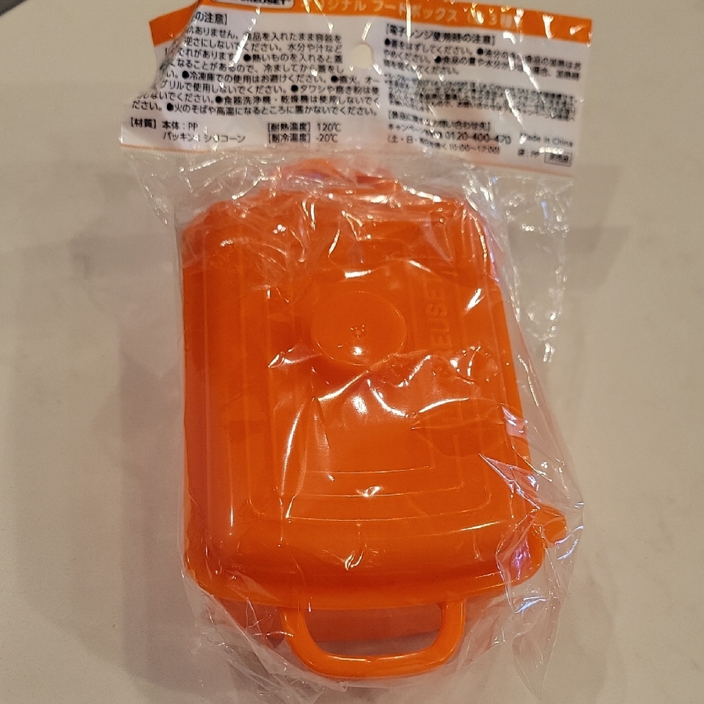 Le Creuset Orange Tupperware Snack Lunch On The Go Container